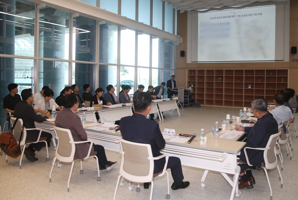 청주시‧충북도‧국가철도공단, 오송역 중심 종합개발계획 수립 착수
