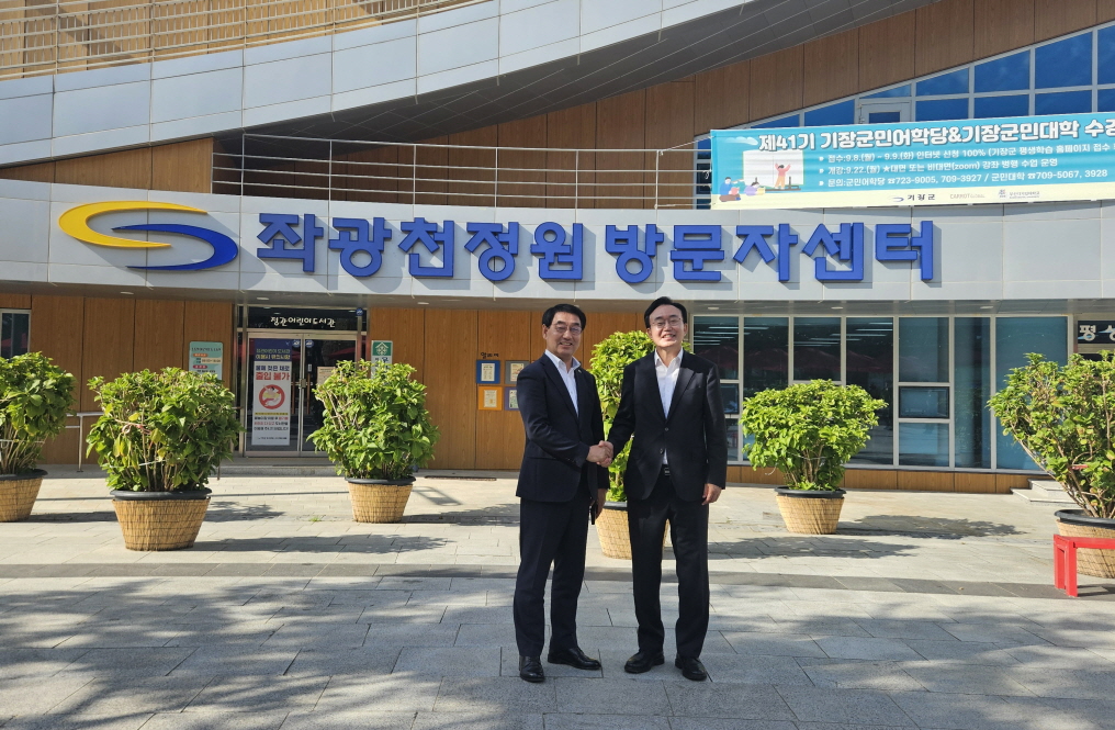 기장군 좌광천 지방정원, 전남 나주시에서 벤치마킹 방문