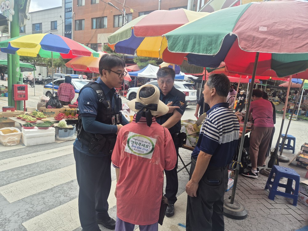 괴산군보건소, 실종 치매환자 발견 모의 훈련 실시