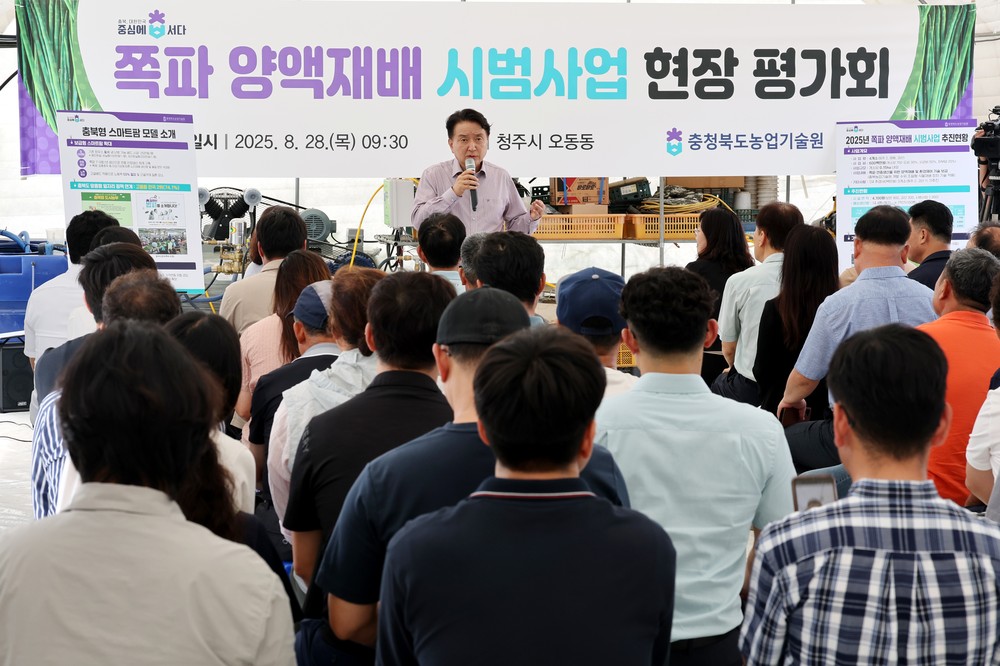 충북농기원, 쪽파 양액재배 성과 점검…스마트팜 보급 확대