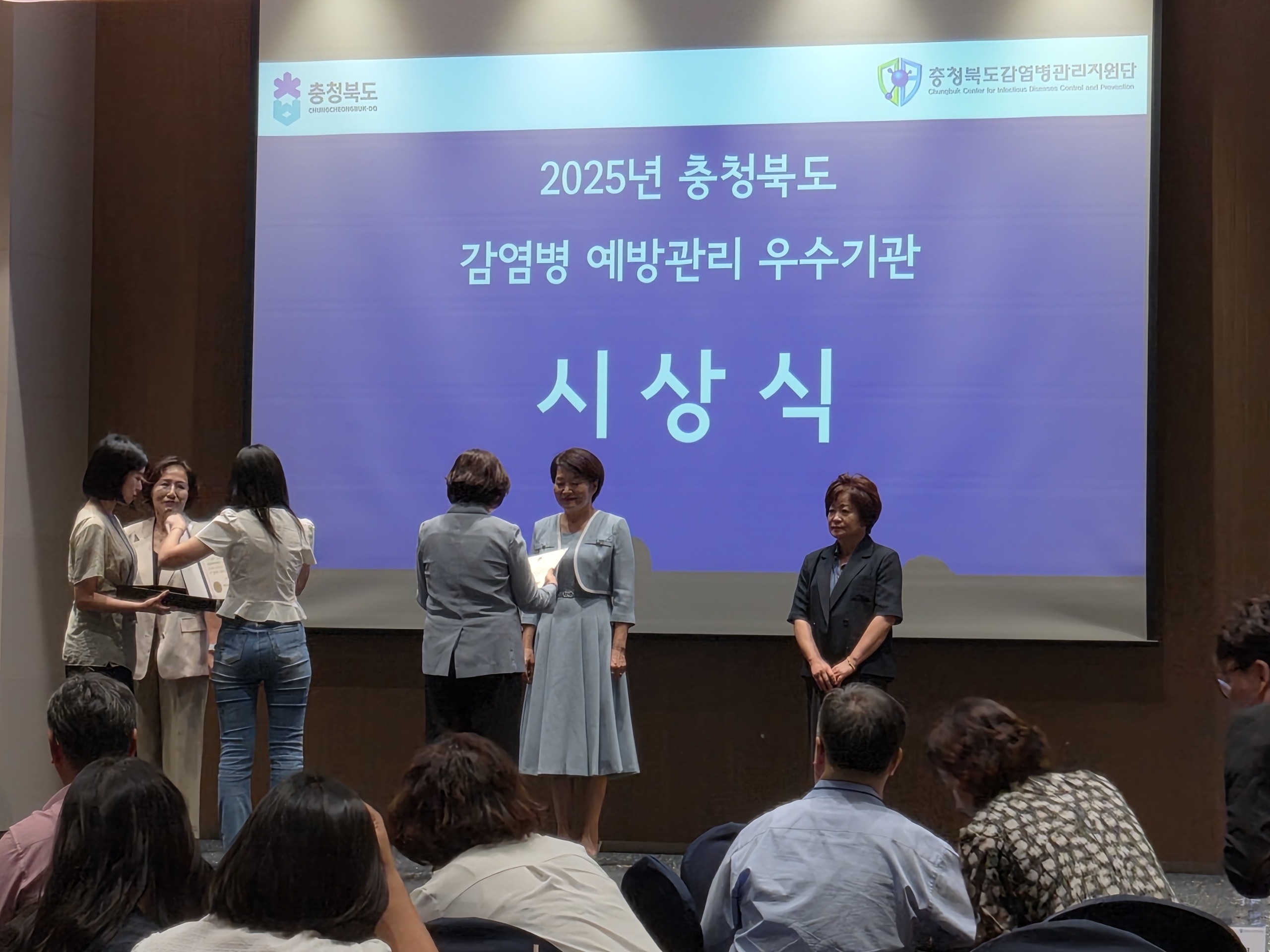 충북도, 2025년 감염병 예방 역량강화 학술대회 개최