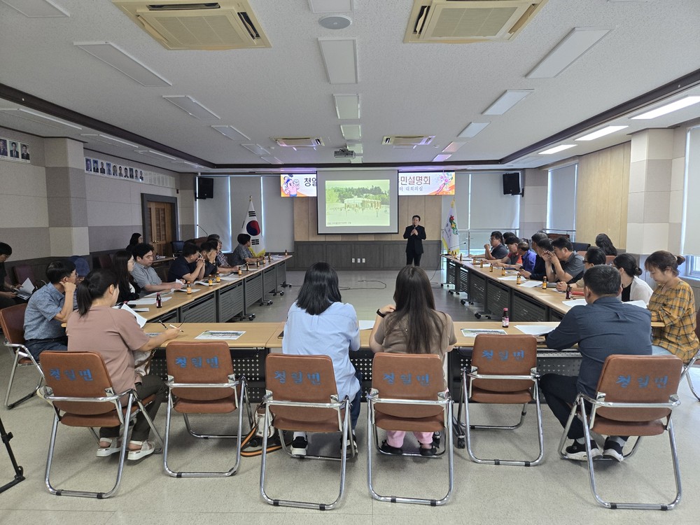 횡성군,「청일 on마을교육거점센터」건립사업 주민설명회 개최
