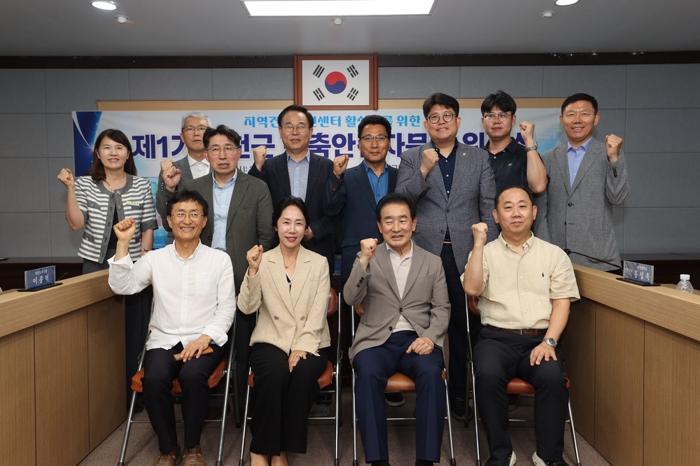제1기 진천군 건축안전자문단 출범…건축물 안전관리 강화한다