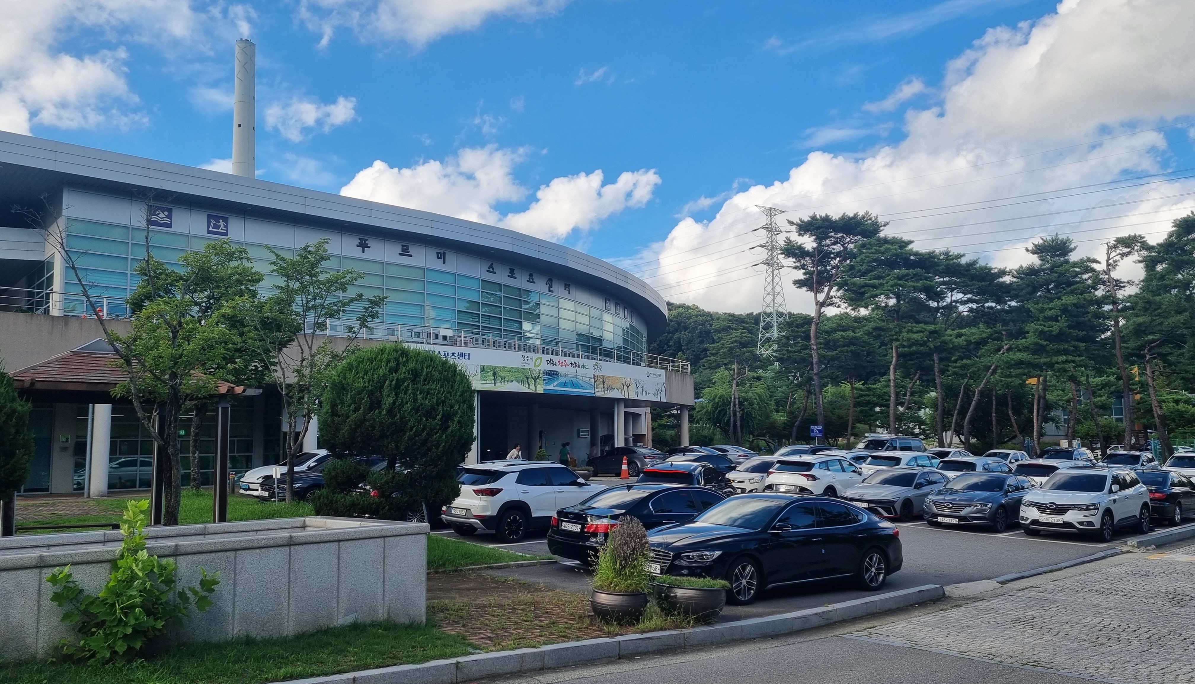 청주시, 푸르미스포츠센터 주차장 증설사업 착공