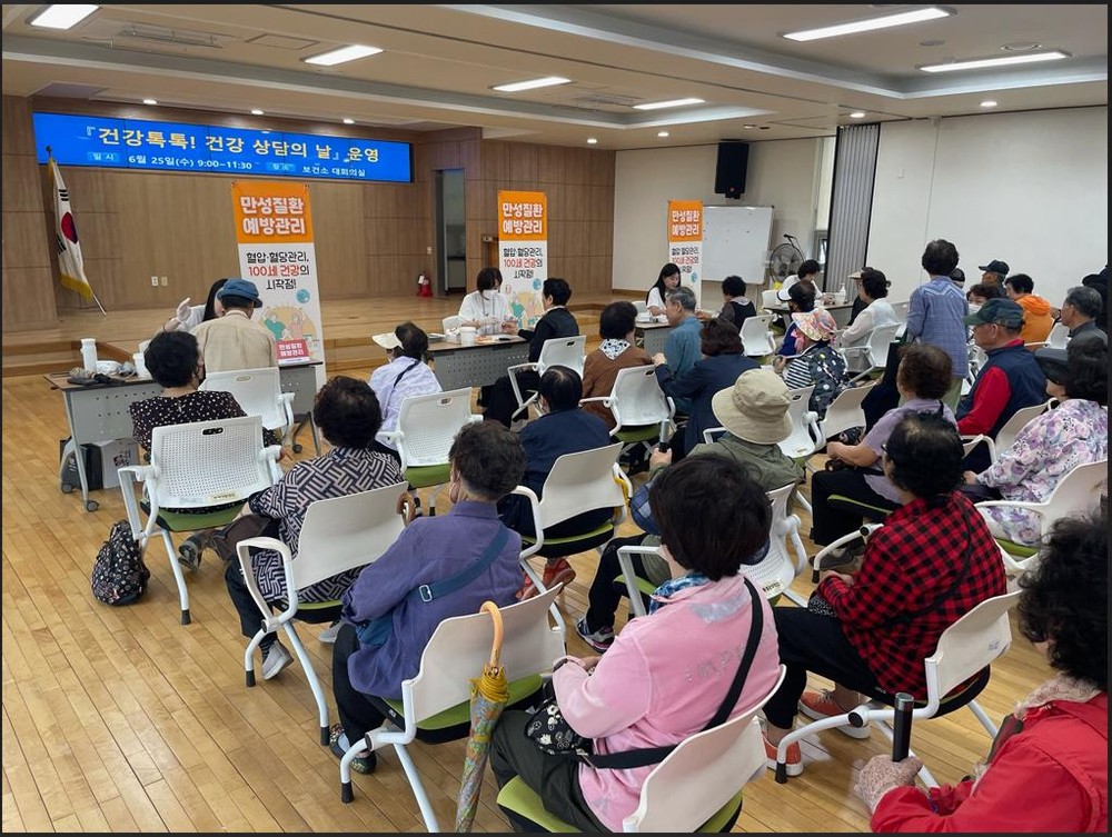 홍성군, 혈관 건강 내가 지킨다