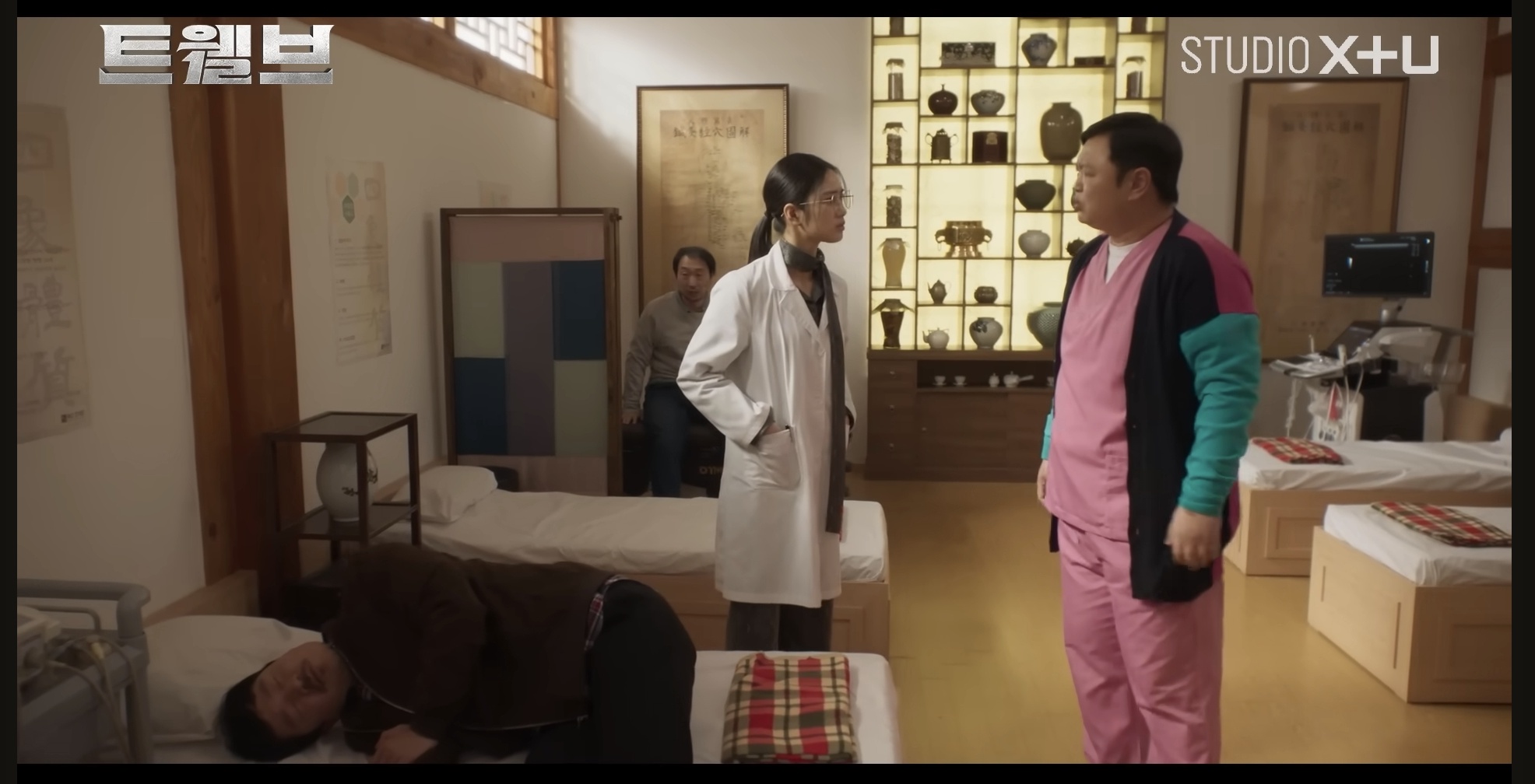 서울한방진흥센터, ‘케데헌’ 이어 ‘트웰브’에도 등장