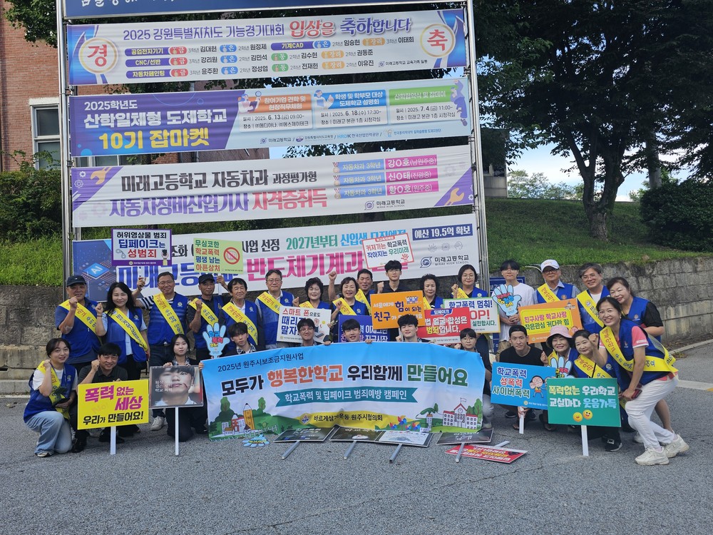 우산천 하이볼거리 야시장 ‘우산지락’ 개장!