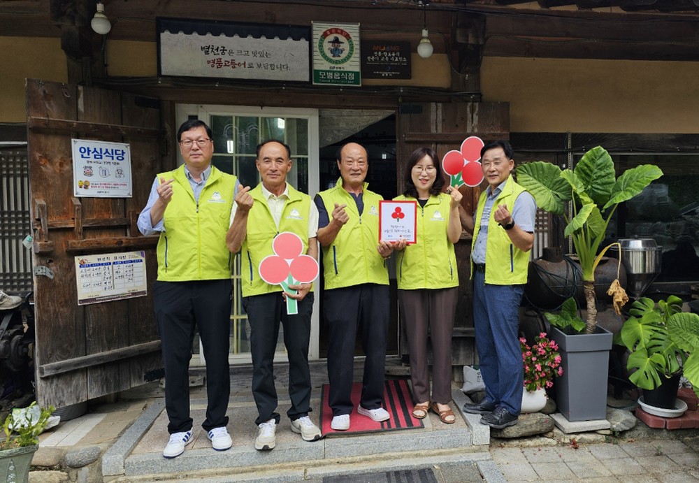 서후면 착한가게 3호점에 별천궁 이름 올려
- 서후면 함께모아 행복금고에 쌓이는 사랑
- 서로가 서로의 후원자가 되는 서후