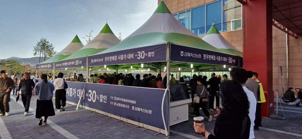 9월 김해한우 온·오프라인 할인 행사 열려