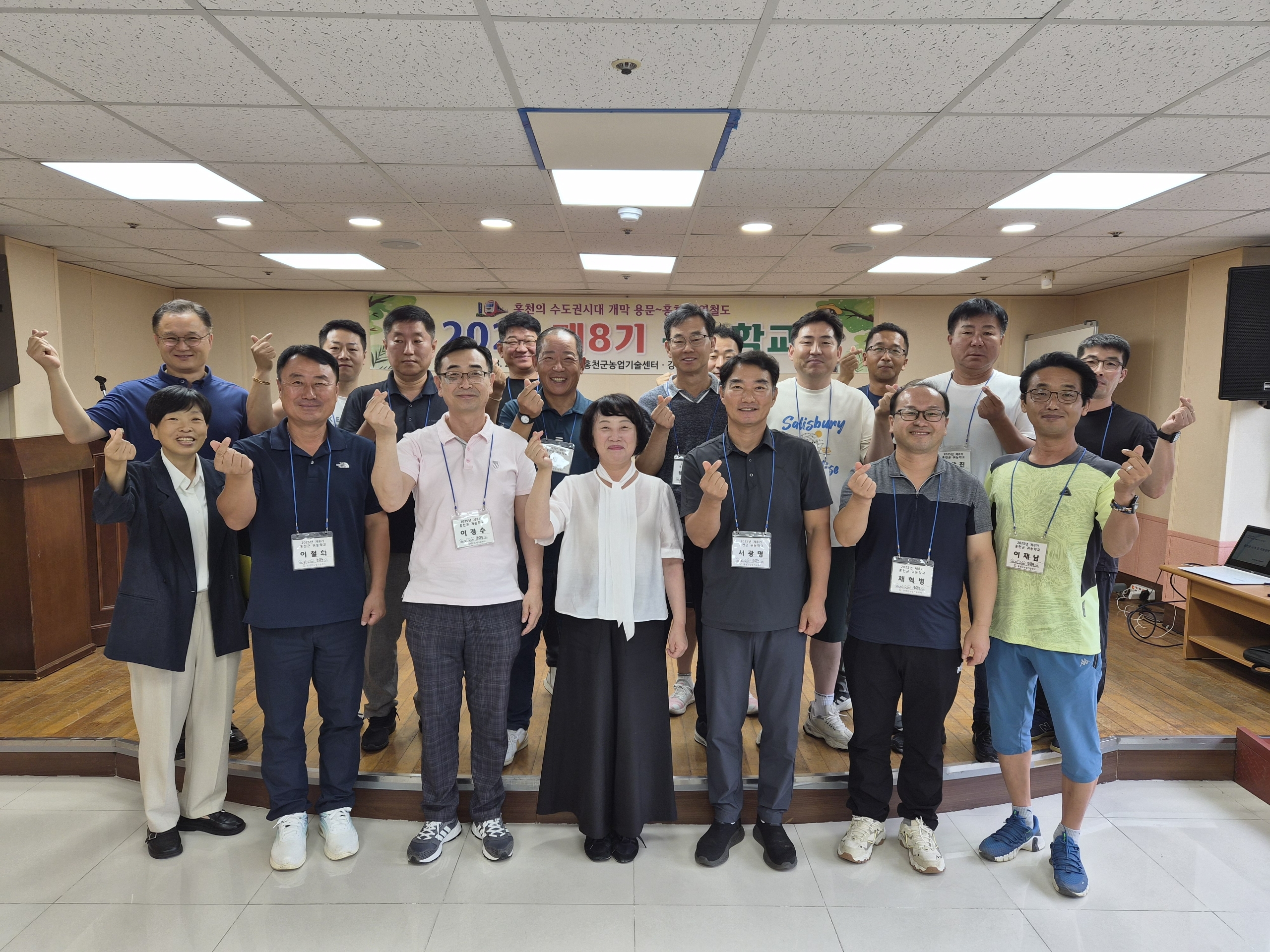 홍천군농업기술센터, 강원도제대군인정착지원센터 협업 제8기 귀농학교 운영