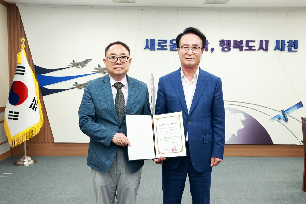 사천시, 인애복지재단과 학대피해아동쉼터 위·수탁 운영 협약 체결
