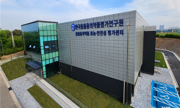 전북자치도, ‘동물용의약품 효능‧안전성 평가센터 3개 분야 시험실시기관’ 지정