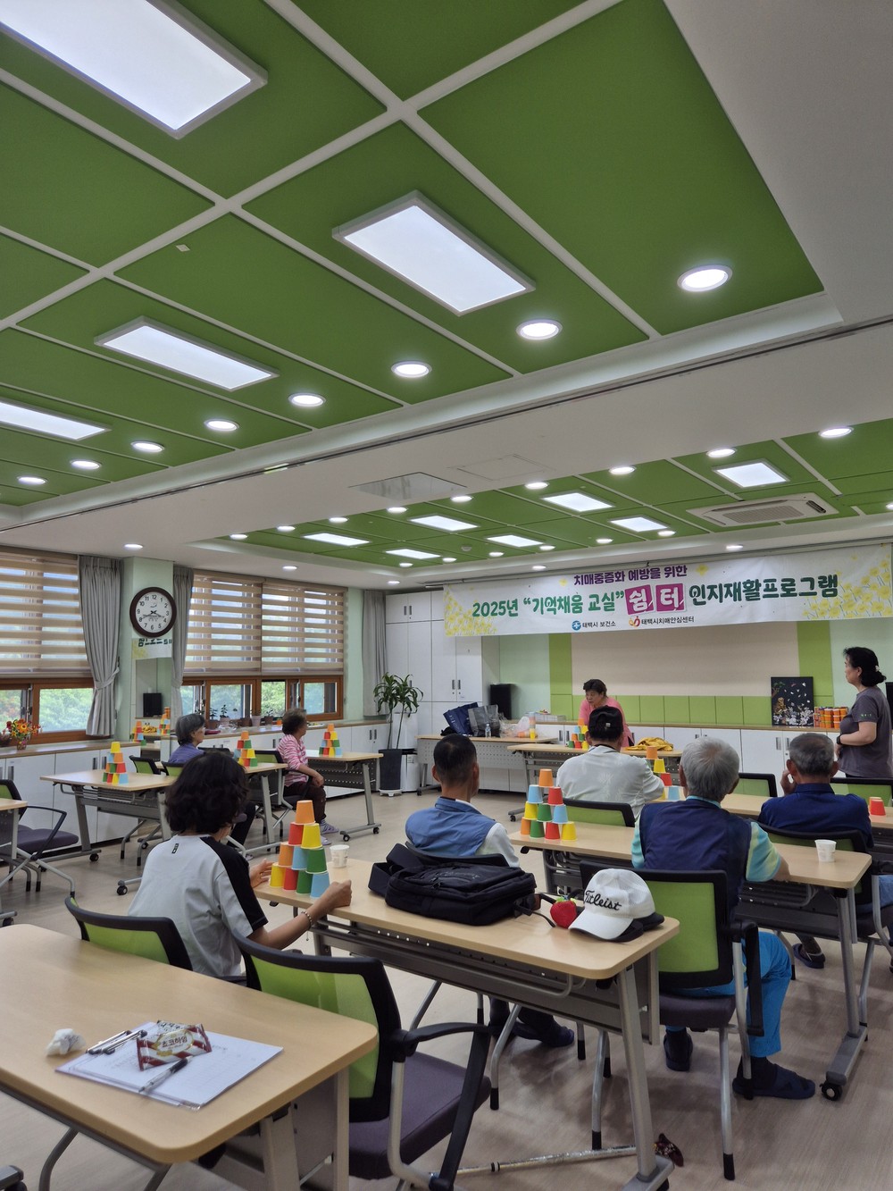 태백시, 경증 치매 어르신 위한 ‘기억채움교실 쉼터’ 운영