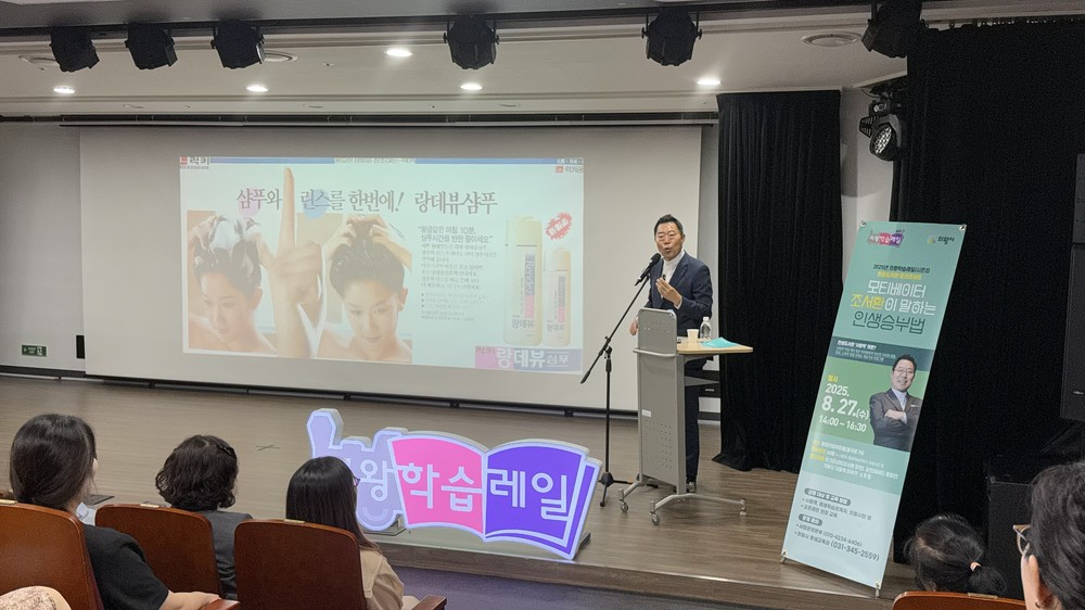의왕학습레일(시즌2) 사람책 토크콘서트 성료
