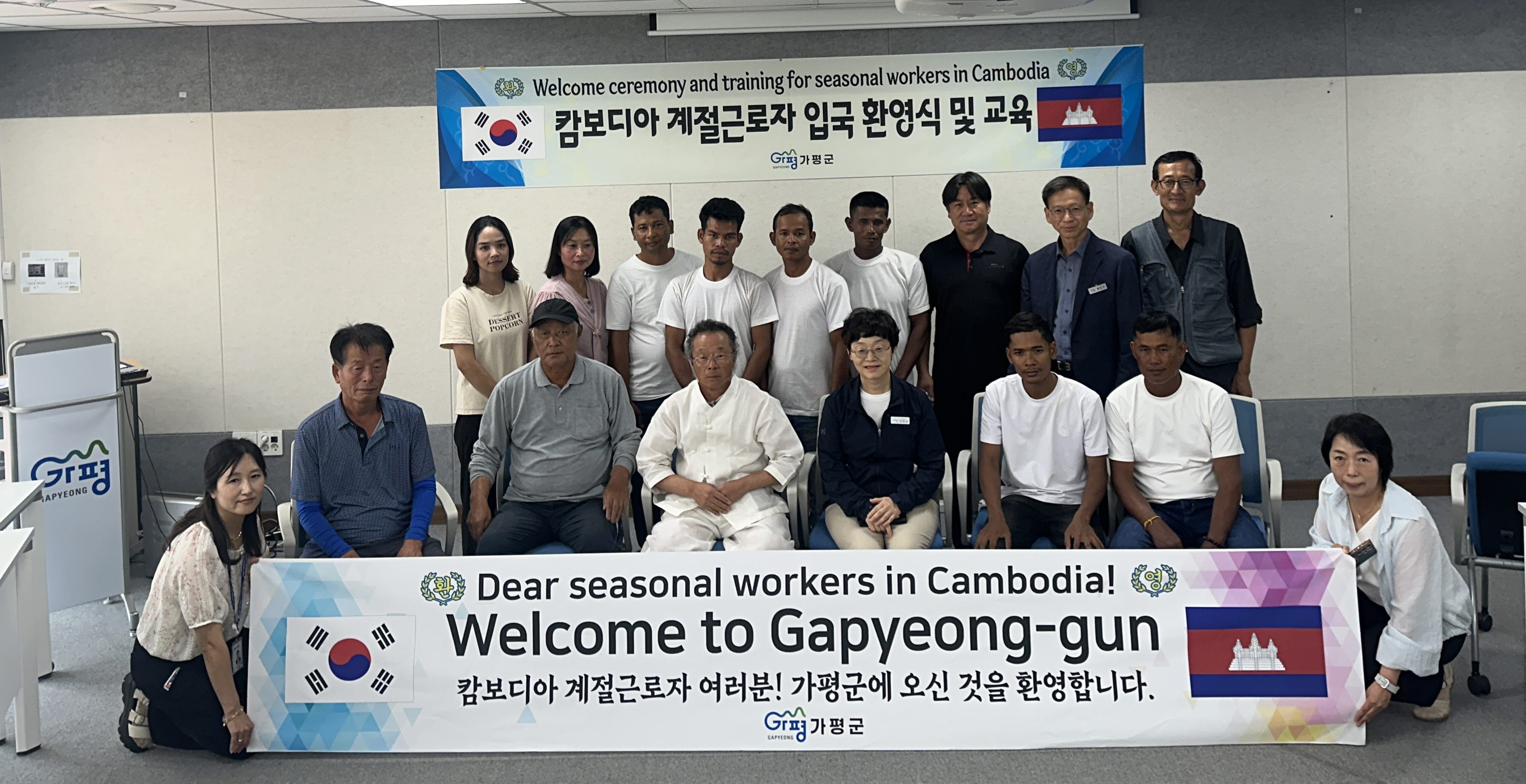 가평군, 외국인 계절근로자 첫 입국 ‘환영‘