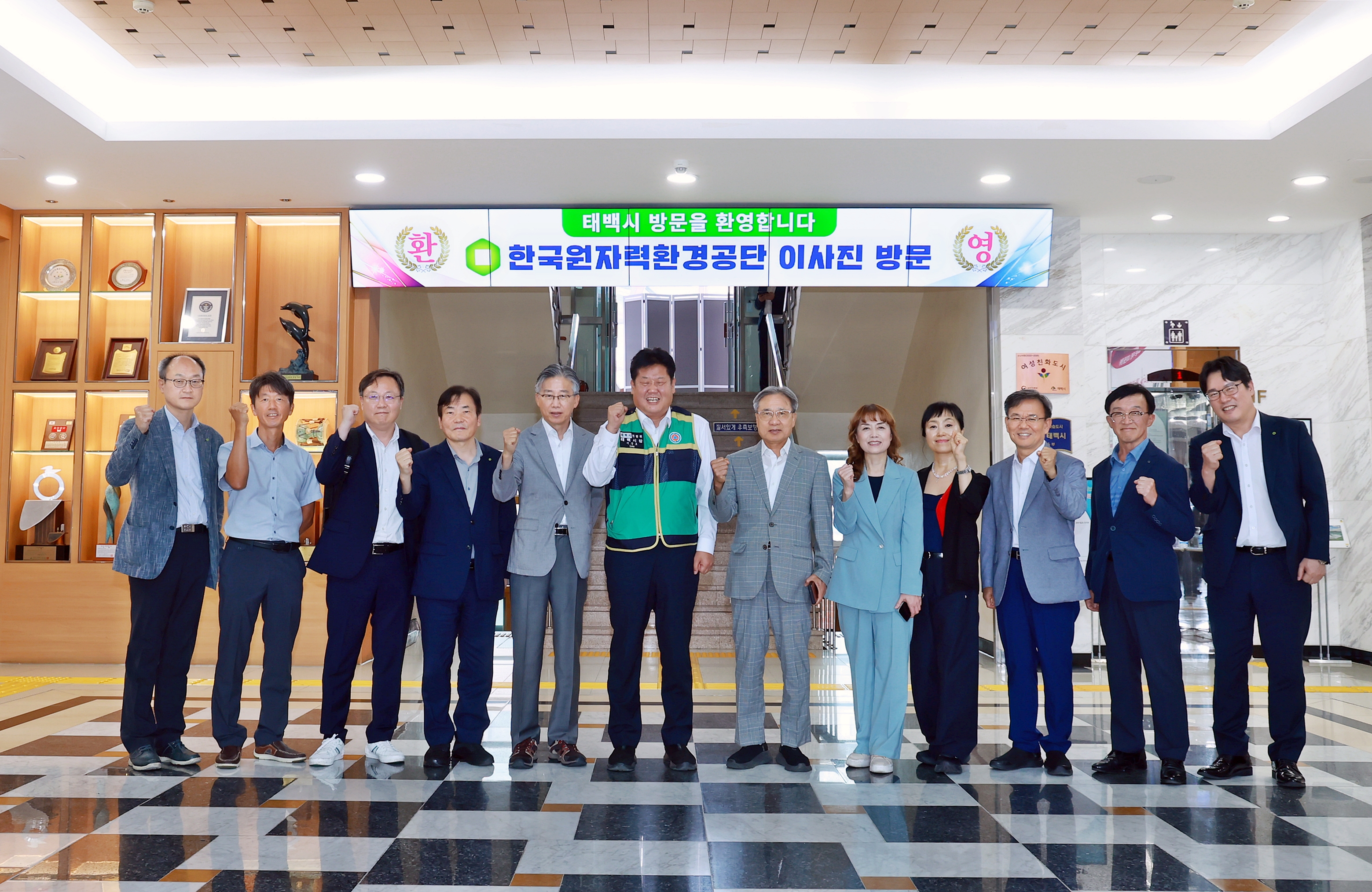원자력환경공단, 제187차 이사회 태백시에서 개최