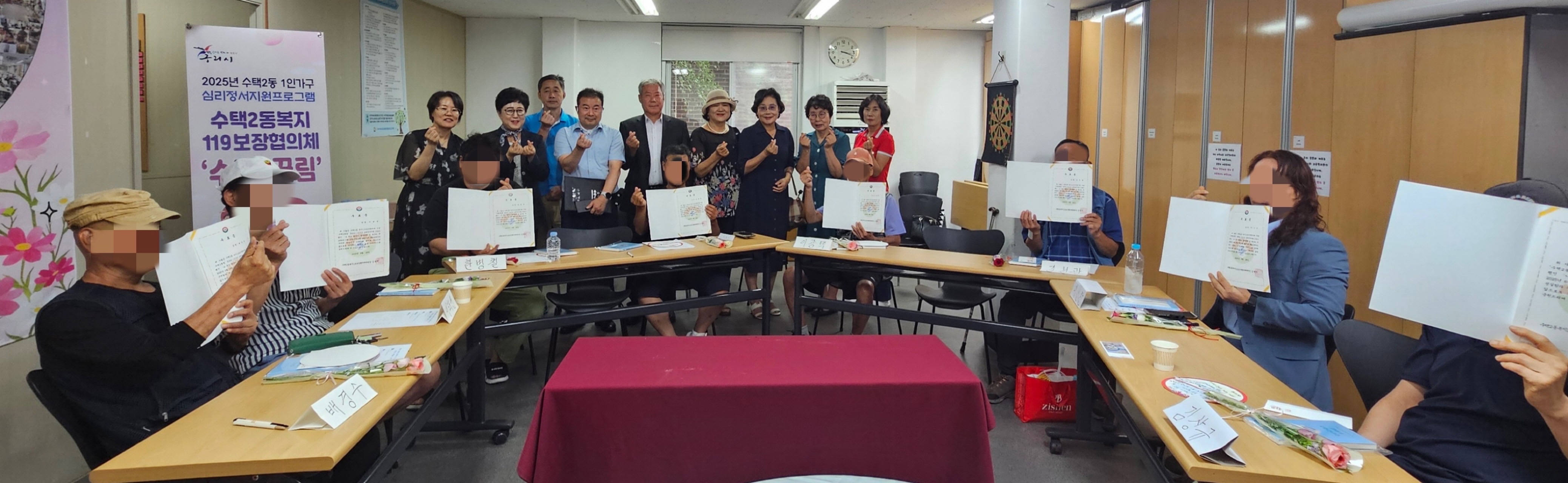 구리시 수택2동, 중장년 1인가구 심리정서지원 ‘수택2끌림’ 수료식 성료