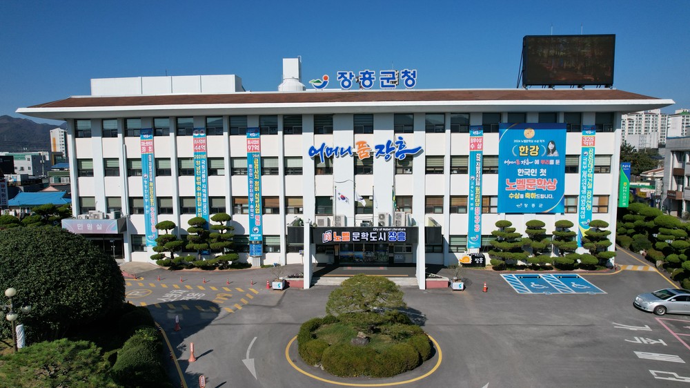 장흥군, 2025년 7월 1일 기준 개별공시지가 열람 및 의견제출 접수