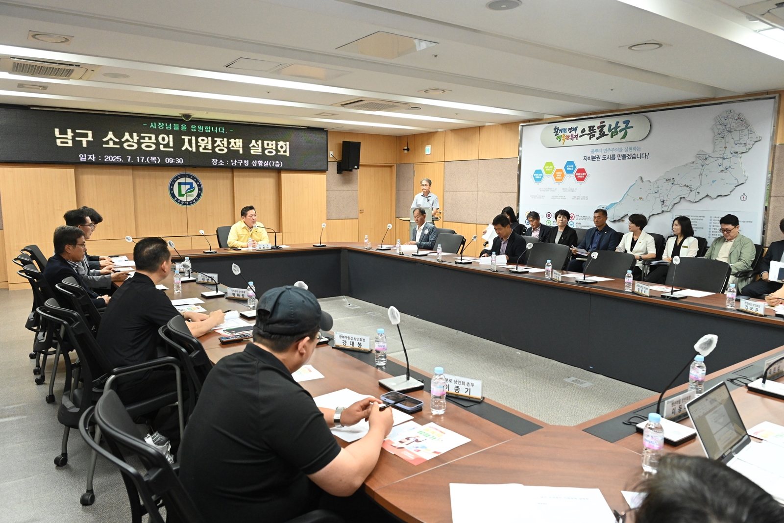 광주 남구, 추석 전 ‘동행카드 상품권’ 30억원 발행
