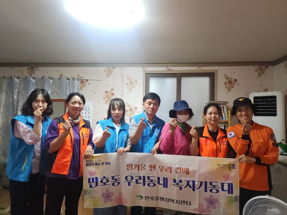 만호동, 목포소방서와 함께 노후주택 화재 예방 점검