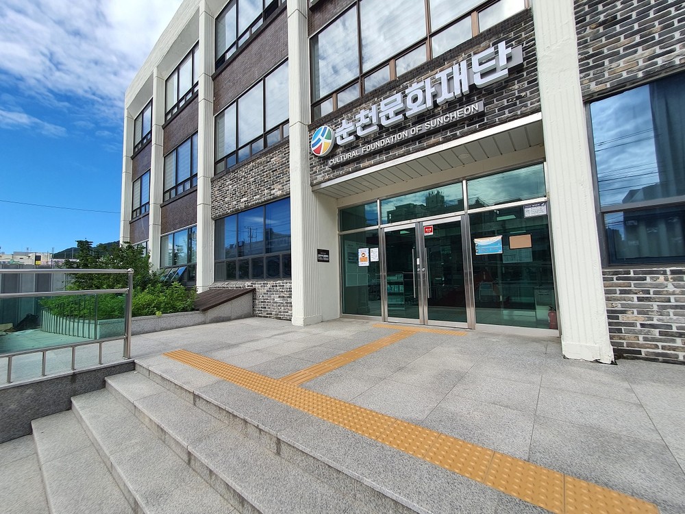 (재)순천문화재단, 지역예술인 창작으로 문화도시 활기 더하다