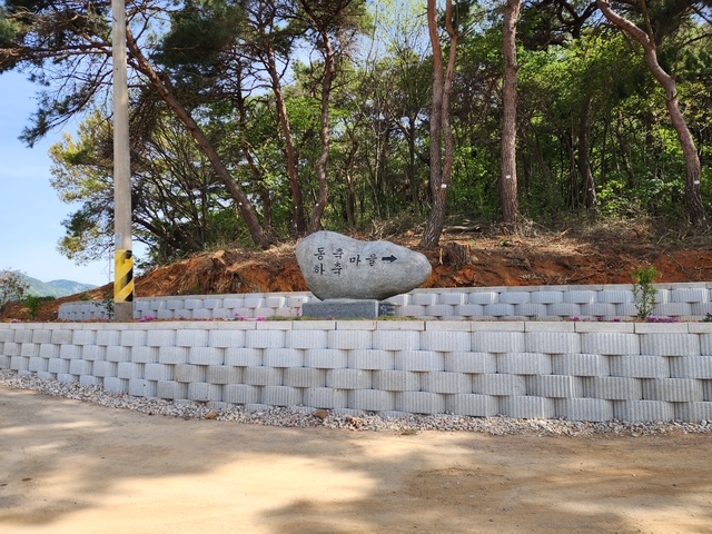 함평군 나산면 삼축2리, 주민 주도형 마을 가꾸기 모범 사례 주목