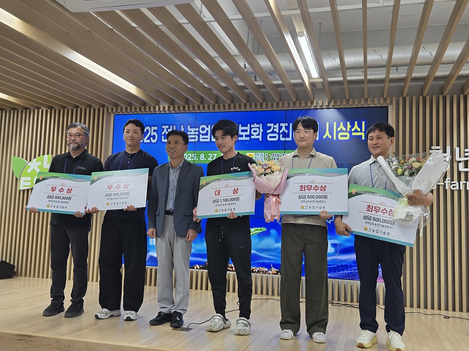 신안군, 전남 농업인 정보화 경진대회 대상 수상