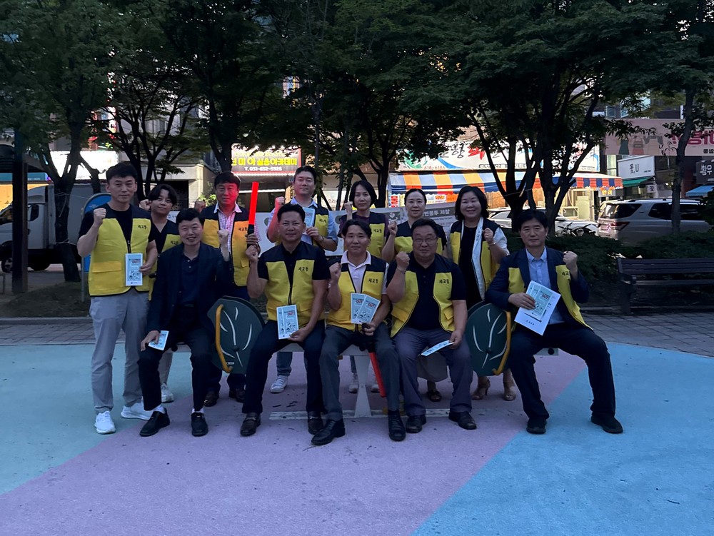 세교동 청소년지도위원회, ‘2025년 개학기(2학기) 공공장소 불법 촬영 카메라 단속’ 실시