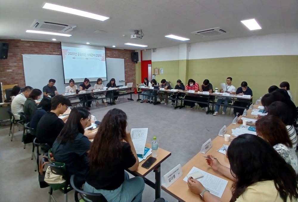 미추홀구, 공공부문 사례 관리 연계·협력 간담회 개최해