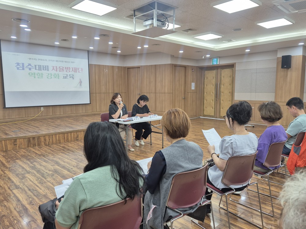만수1동 자율방재단, 침수피해 선제 대응 강화