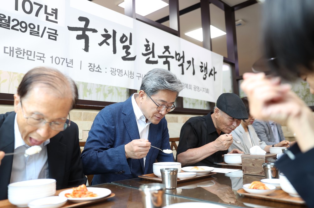 광명시, 찬 흰죽 한 그릇으로 나라 잃은 치욕 되새긴다… 경술국치일‘찬 흰죽 먹기 행사’개최