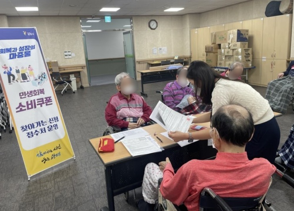 광명시, 요양시설 찾아‘소외 없는 민생회복’펼쳐