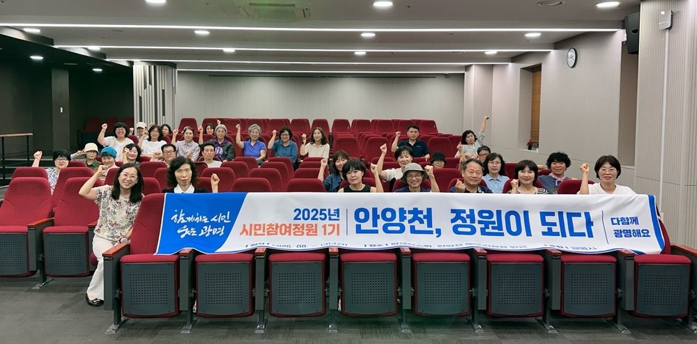 광명시, 안양천 시민참여정원 1기 개강… 본격 운영 돌입