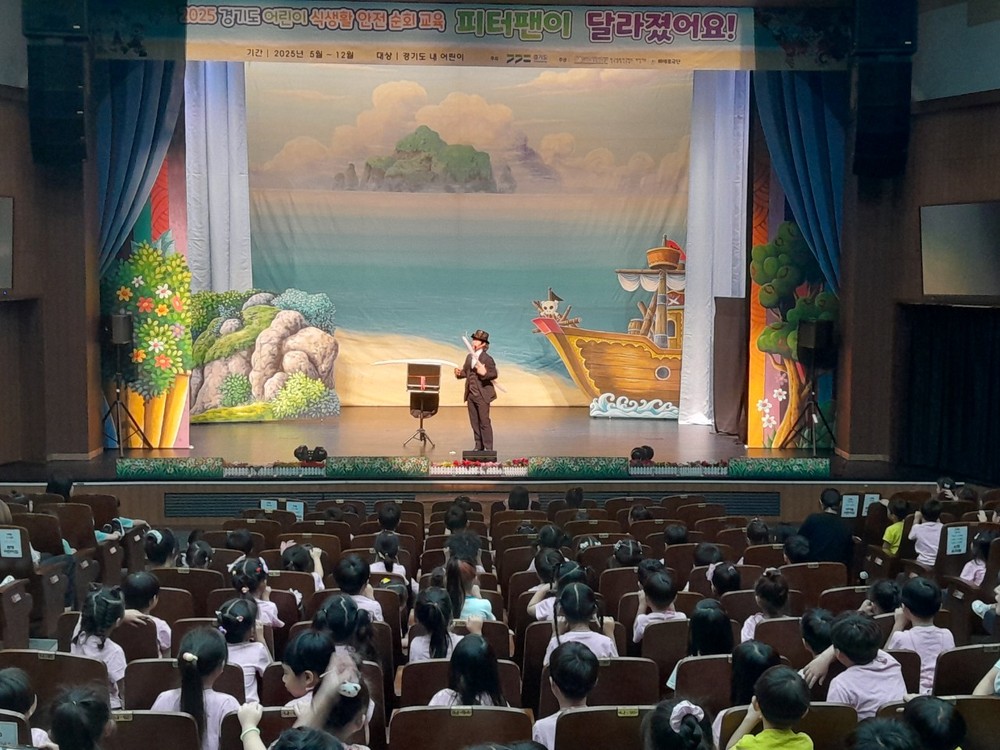 여주시어린이급식관리지원센터 어린이 식생활안전 뮤지컬 공연 개최