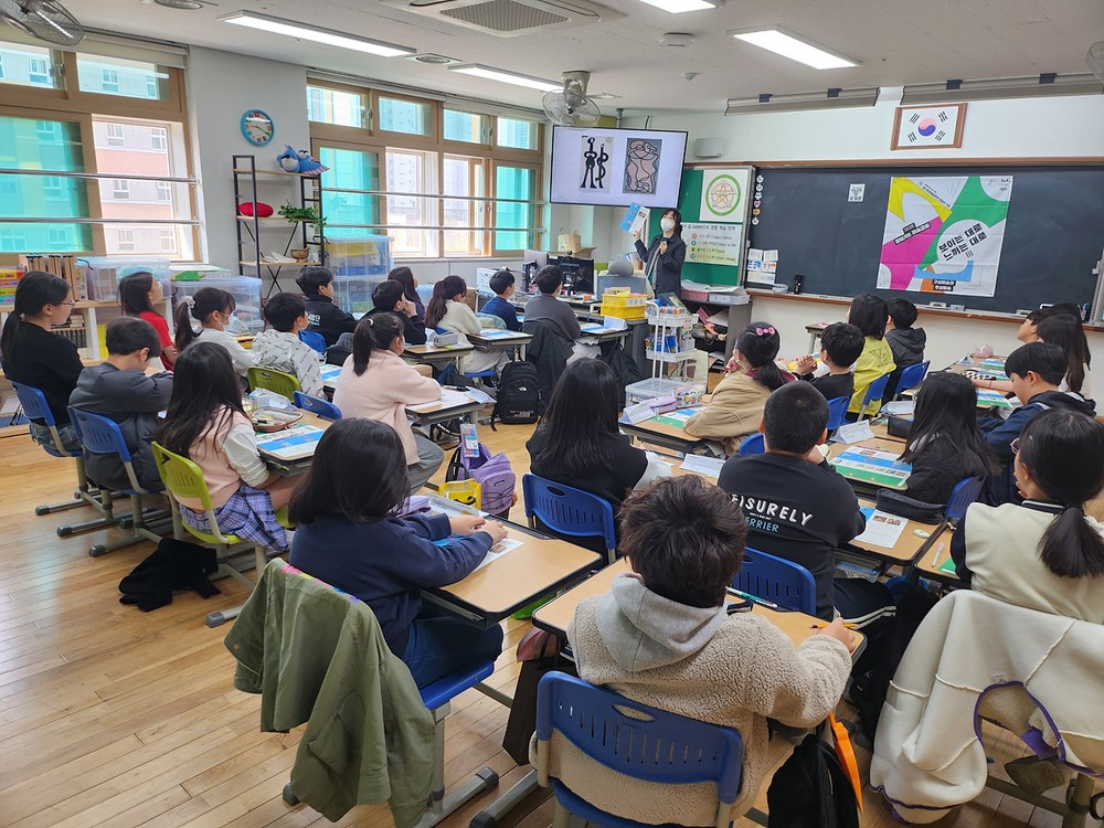 교실에서 만나는 미술관