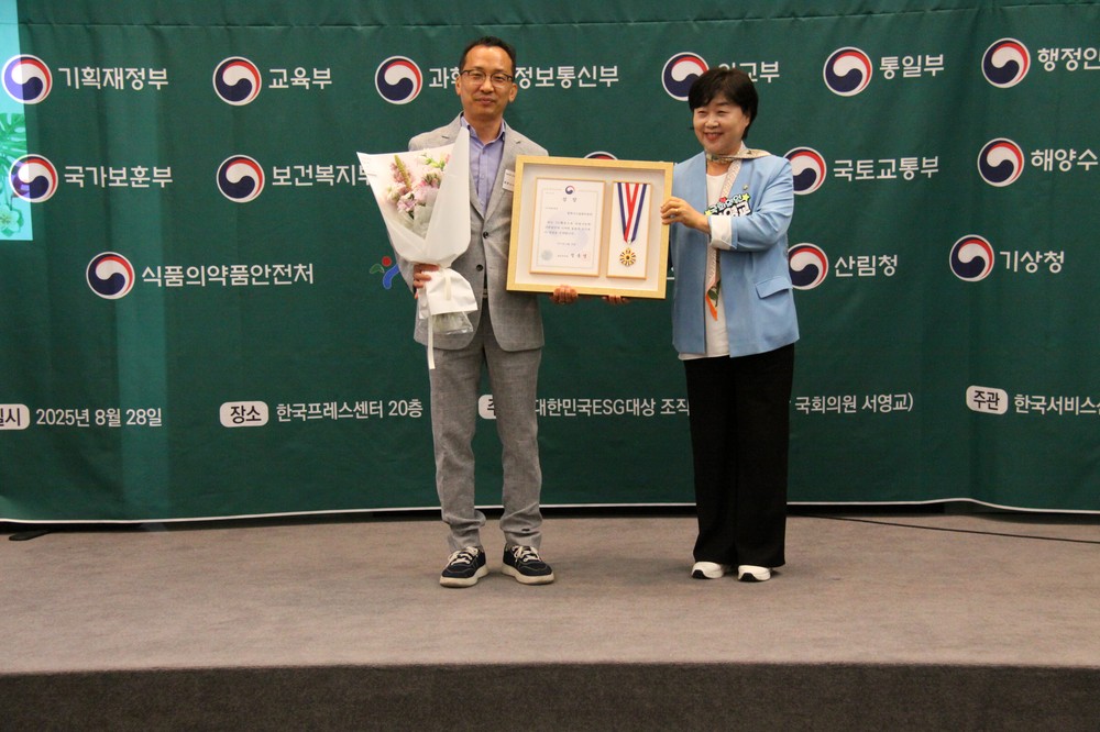 영천시시설관리공단, ‘2025 대한민국 ESG대상’통일부 장관상 및‘한국ESG경영대상’최우수 수상 영광