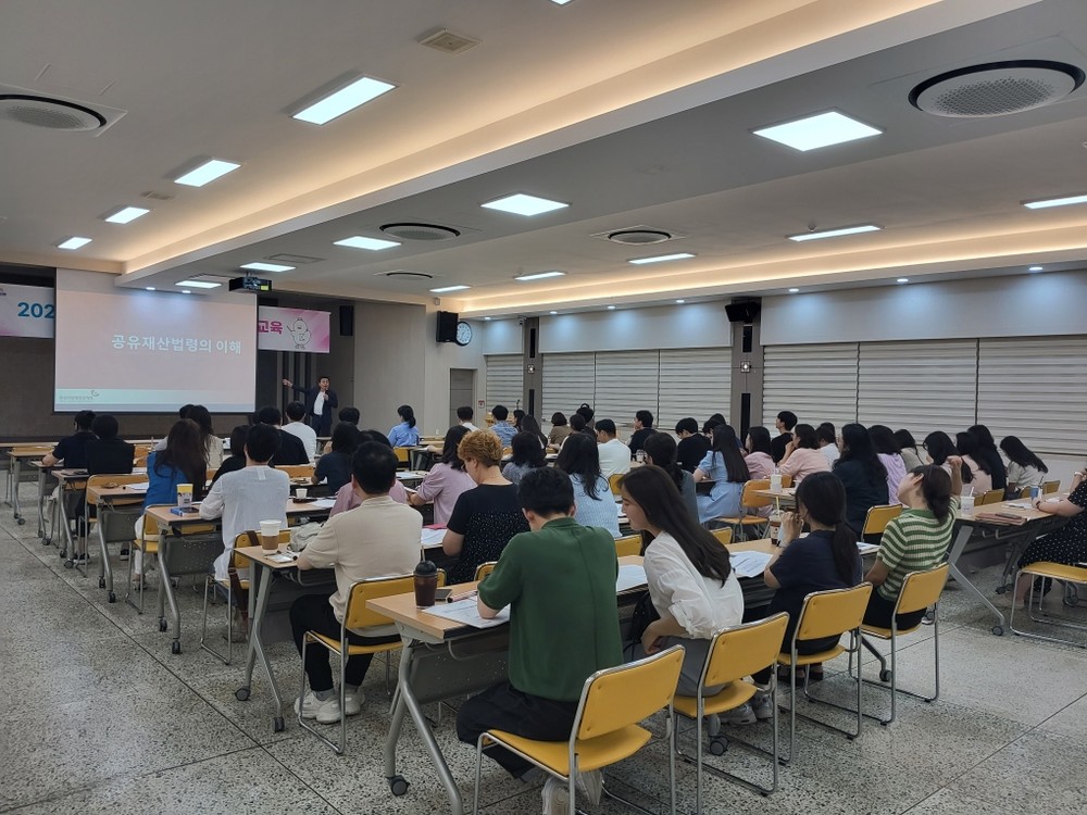 김해시, 찾아가는 공유재산 실무교육 실시