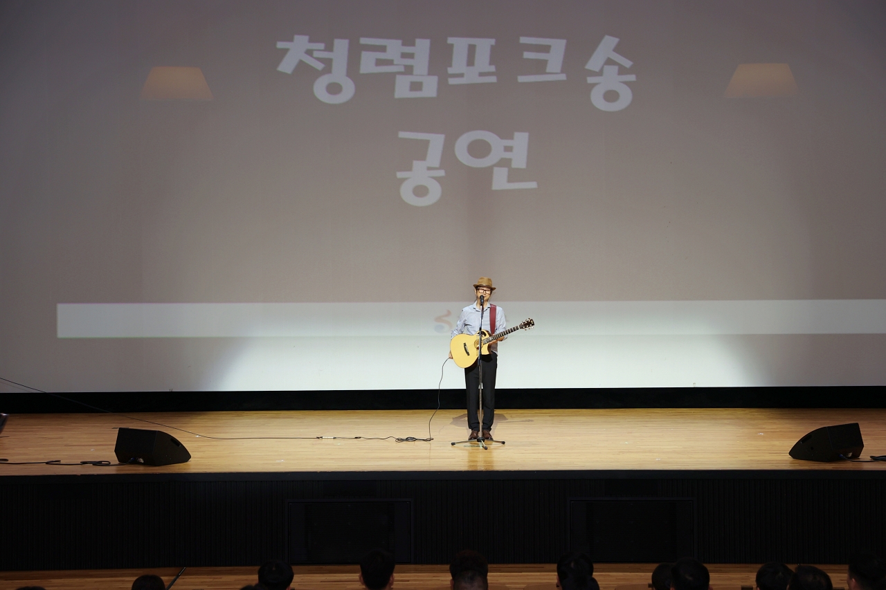 재미와 교육이 동시에‘청렴 라이브 콘서트’