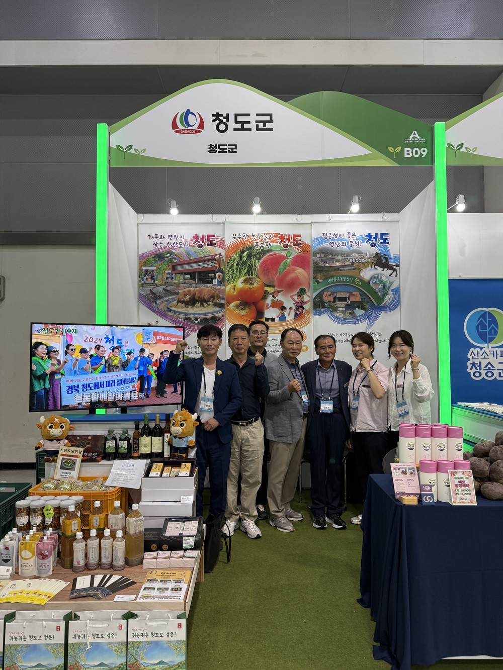 청도군, 2025 A FARM SHOW 창농·귀농 고향사랑 박람회 참가