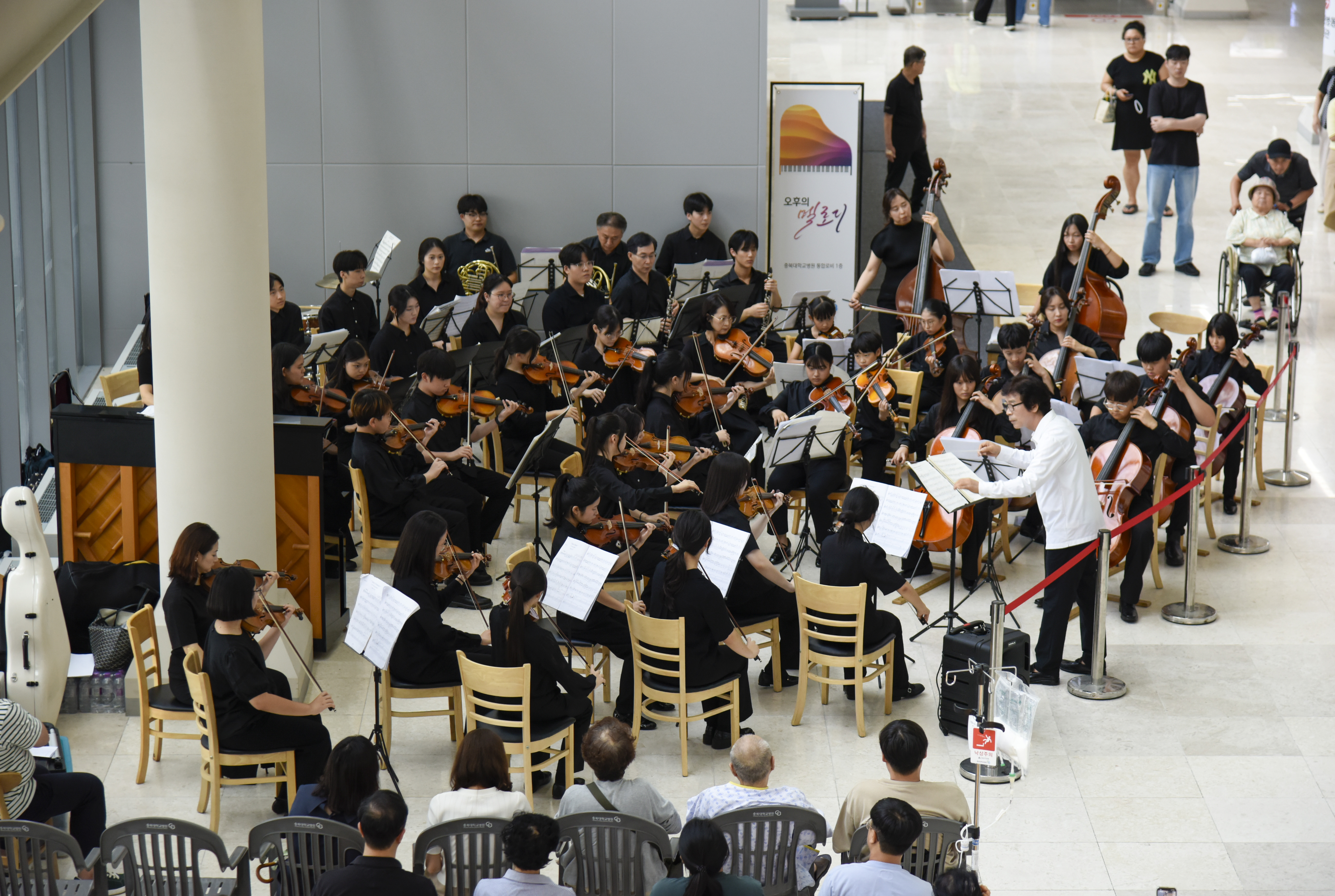 청주시 청소년오케스트라, 충북대병원에서 찾아가는 음악회 개최