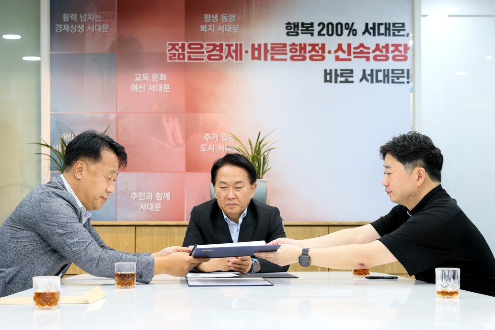 서대문구 홍제3구역 내 종교시설 이전 갈등 전격 해결..정비사업 박차
