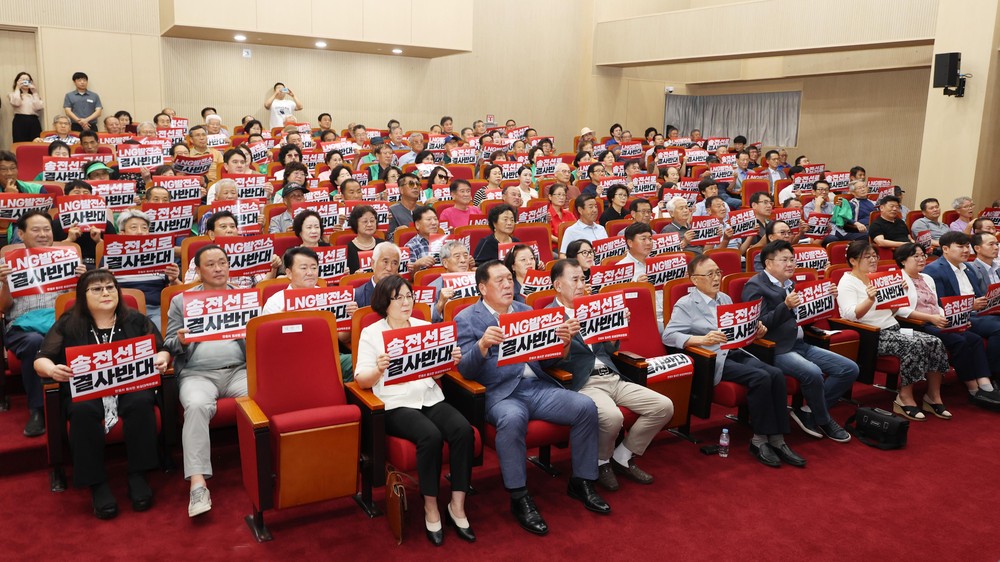 안성시민, 송전선로·LNG발전소 건립 결사반대 외쳐