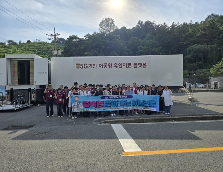 제천시보건소, 인구감소지역 이동진료서비스 성료