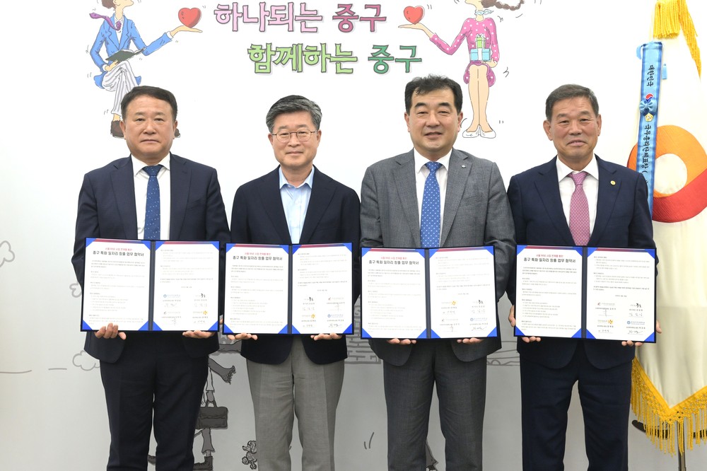 지역 특화 일자리 창출 위해 4자간 업무협약 체결