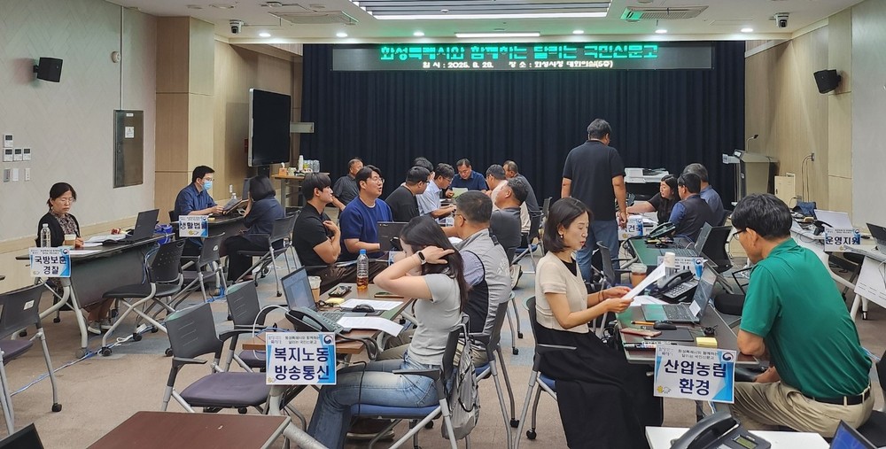 화성특례시, ‘달리는 국민신문고’ 운영… 시민 고충 해결 나서
