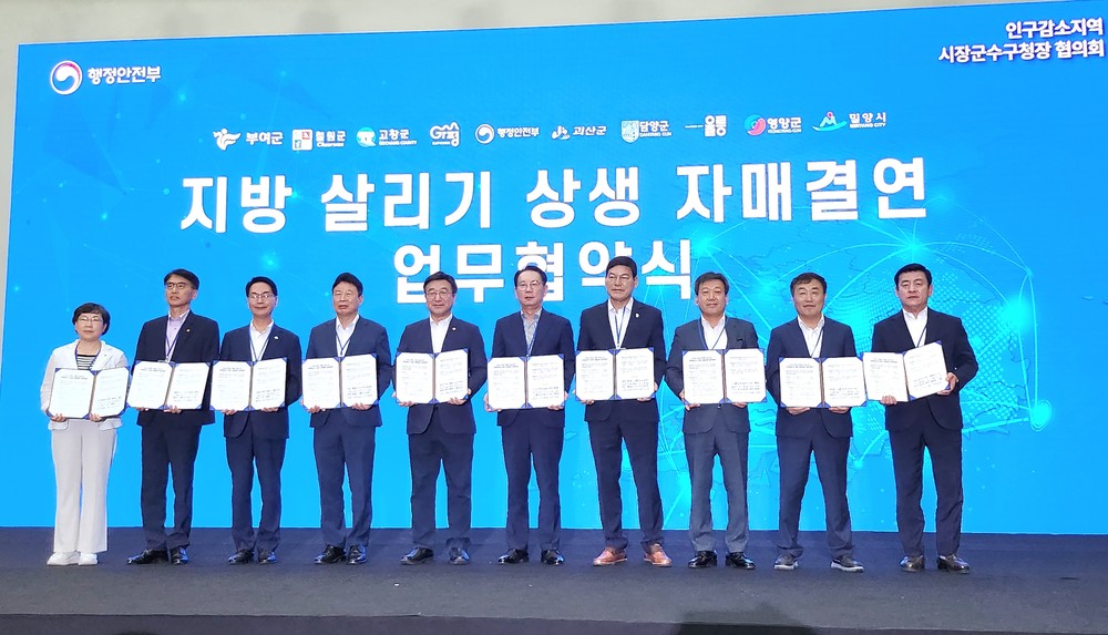 울릉군, 동물보호 홍보 캠페인 및 반려견 광견병 무료접종 실시