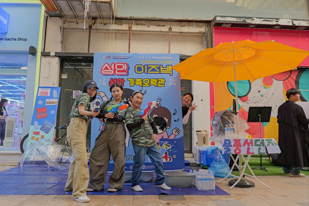 청주시 원도심골목길축제 ‘성안이즈백’, 8만 2천 명 발길