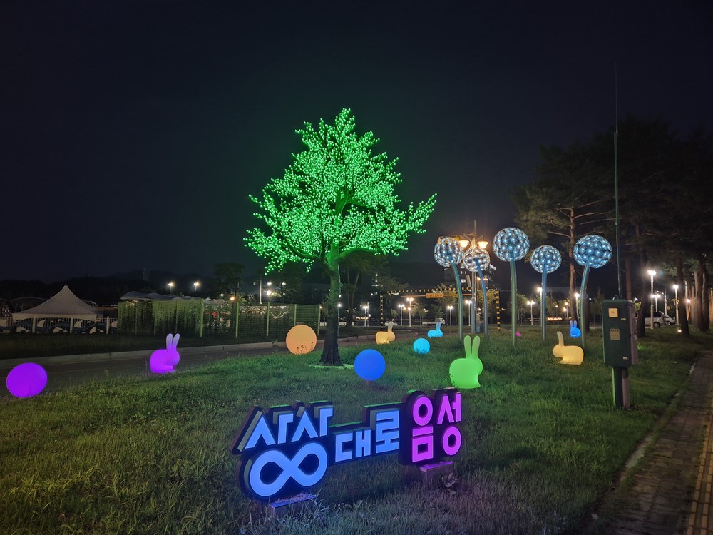상상대로 행복한 음성만들기 3년차, ‘순항’