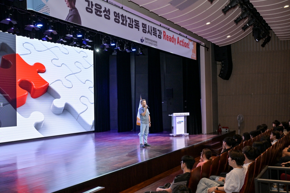 정선군, 2025년 중등부 진로콘서트 ‘레디액션’ 개최