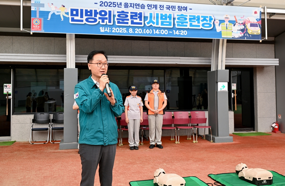 전 직원 대상 공습대비 훈련 실시…의정부시, 위기 대응력 높인다